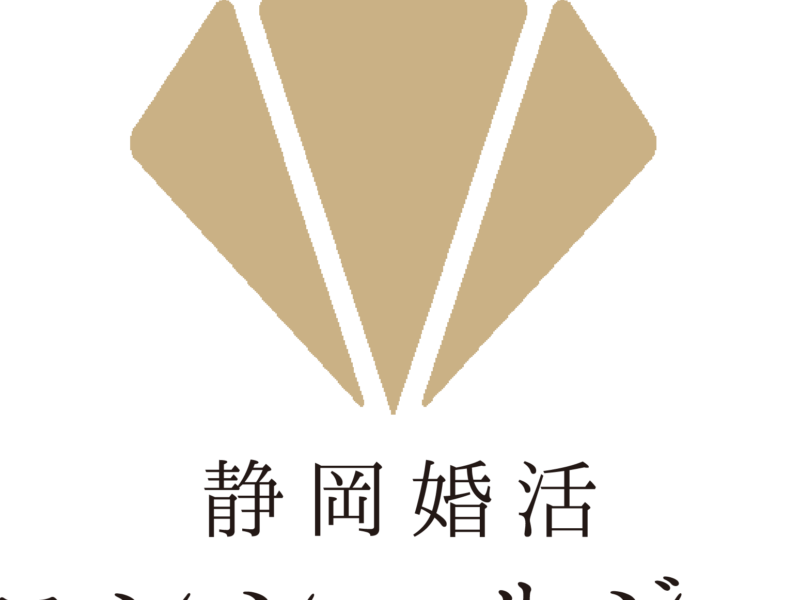 マッチングアプリの「やり取り・ドタキャン」に疲れたあなたへ。ストレスフリーな婚活という選択肢