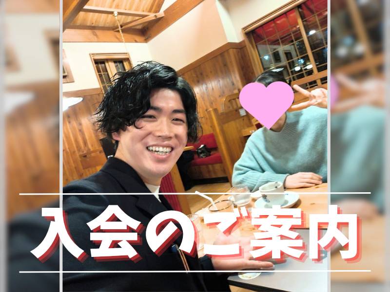 ずっと話していたくなる心地よさ☕️お話し上手な30代前半女性がご入会！【静岡市 結婚相談所】