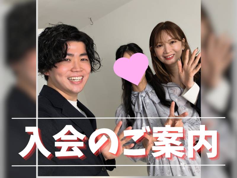 【静岡 婚活】凛とした美しさと誠実な心✨20代の「しっかり者」女性が新入会！【静岡市 結婚相談所】